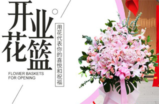 福建三明沙县南霞乡松树坑村花篮配送